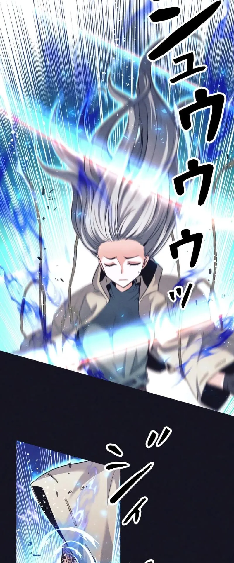 I Quit the Hero’s Party ตอนที่ 14 หน้า 41