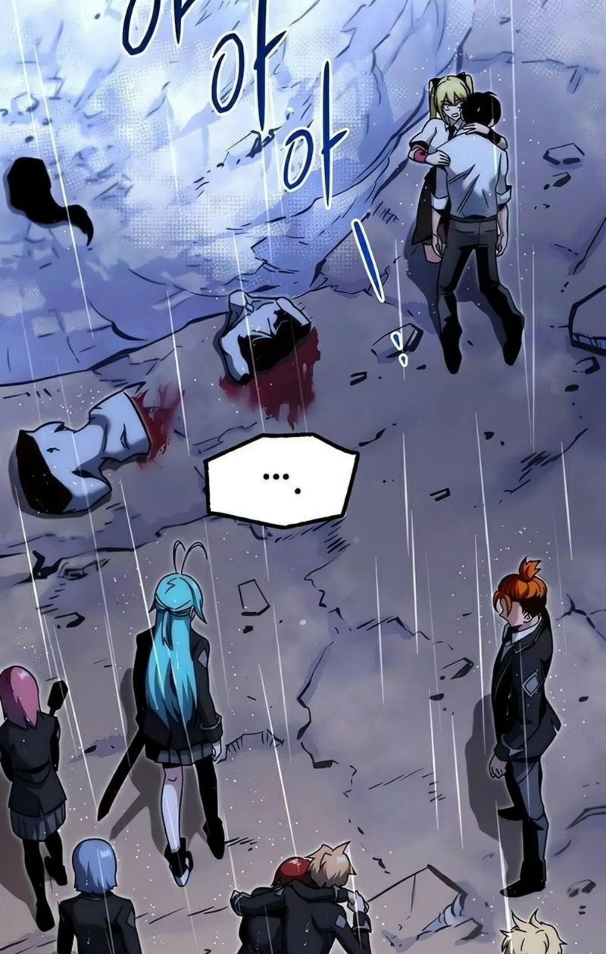 I Took Over The Academy With a Single Sashimi Knife ตอนที่ 21 หน้า 33