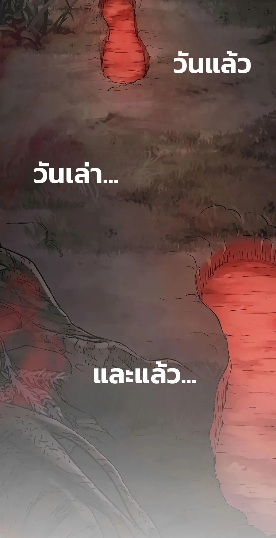 Demonic Beast Hunter Survival Guide ตอนที่ 27 หน้า 63