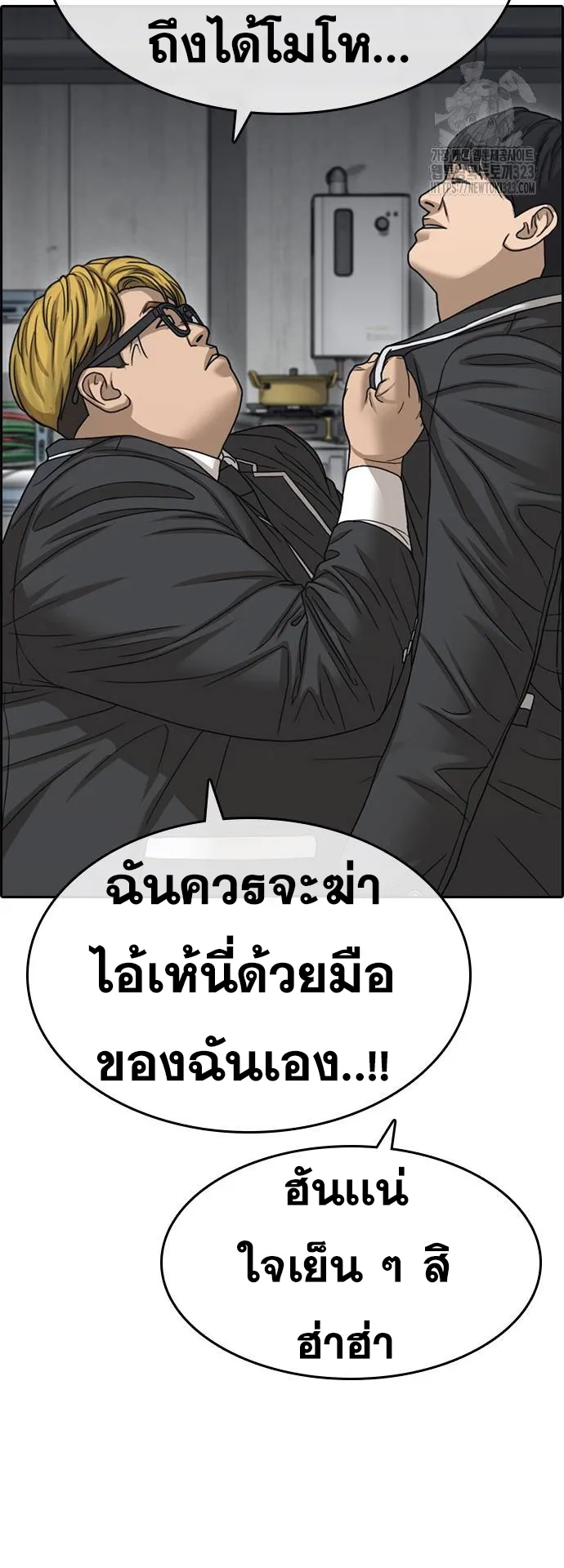 Loser Life 2 ตอนที่ 9 หน้า 88