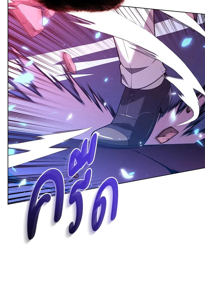 Overgeared ตอนที่ 159 หน้า 135