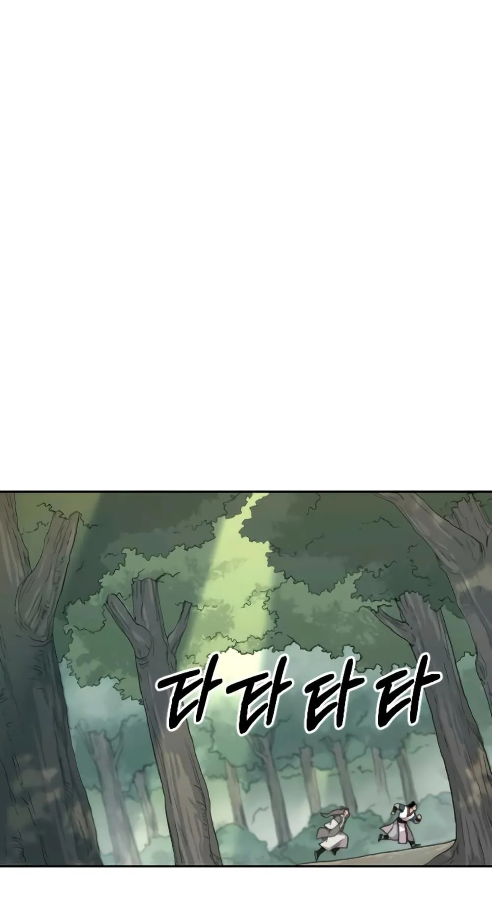 Return of the Flowery Mountain Sect ตอนที่ 9 หน้า 84
