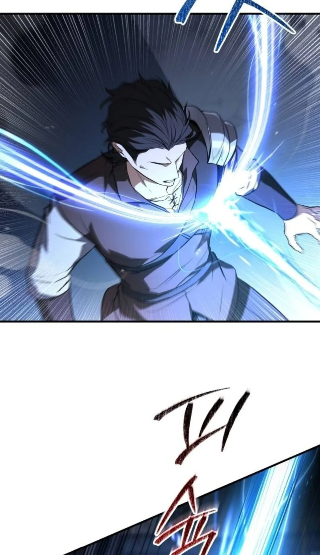 The Swordmaster Who Travels Through Time ตอนที่ 6 หน้า 99