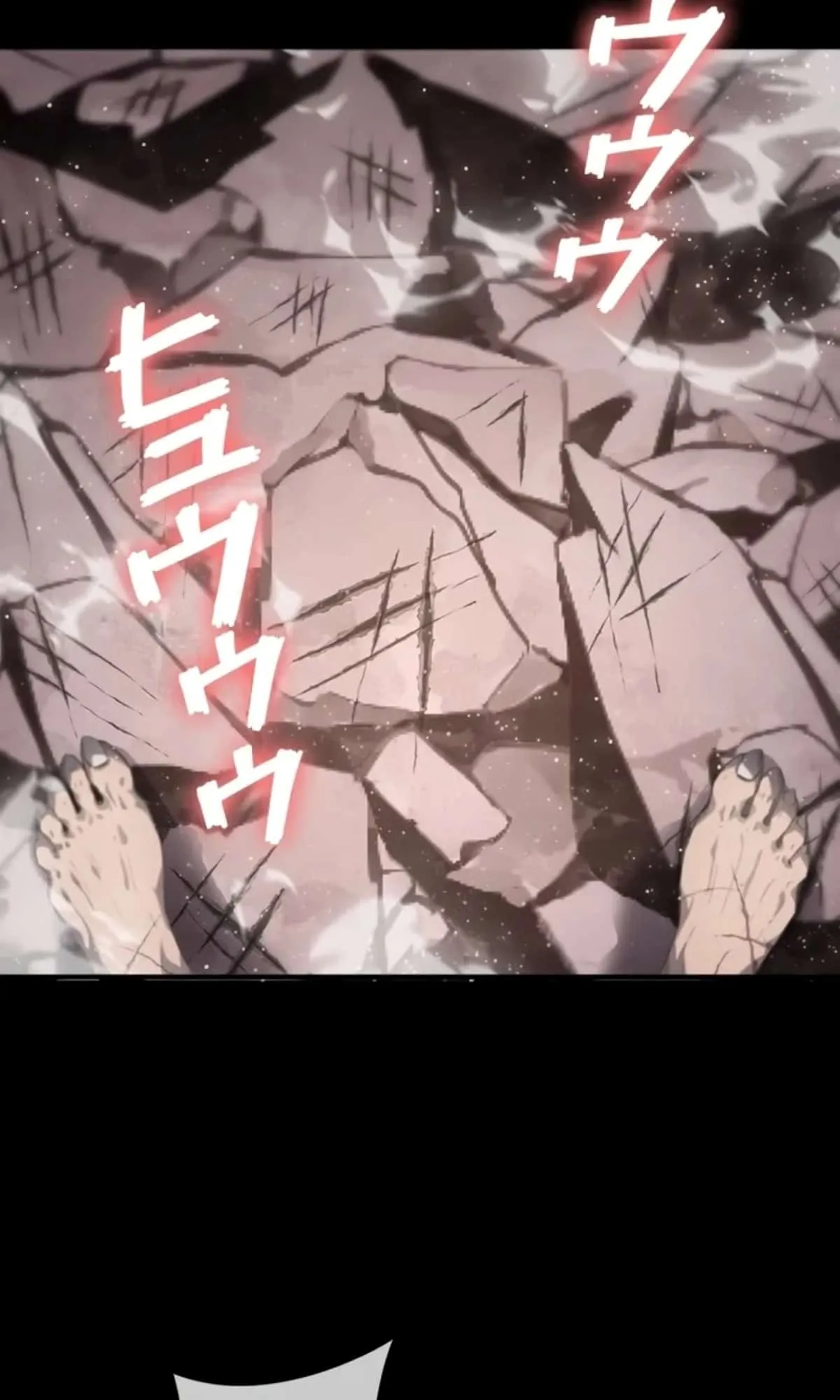 Return From the Abyss ตอนที่ 3 หน้า 120