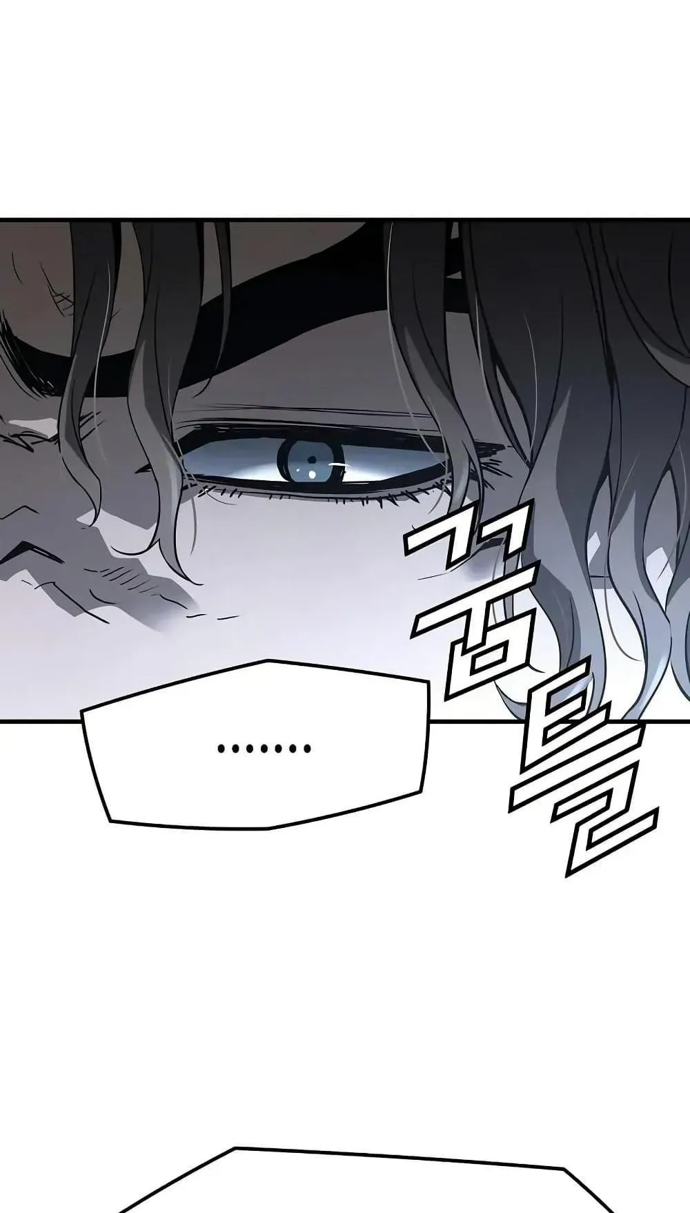 Absolute Regression ตอนที่ 74 หน้า 131