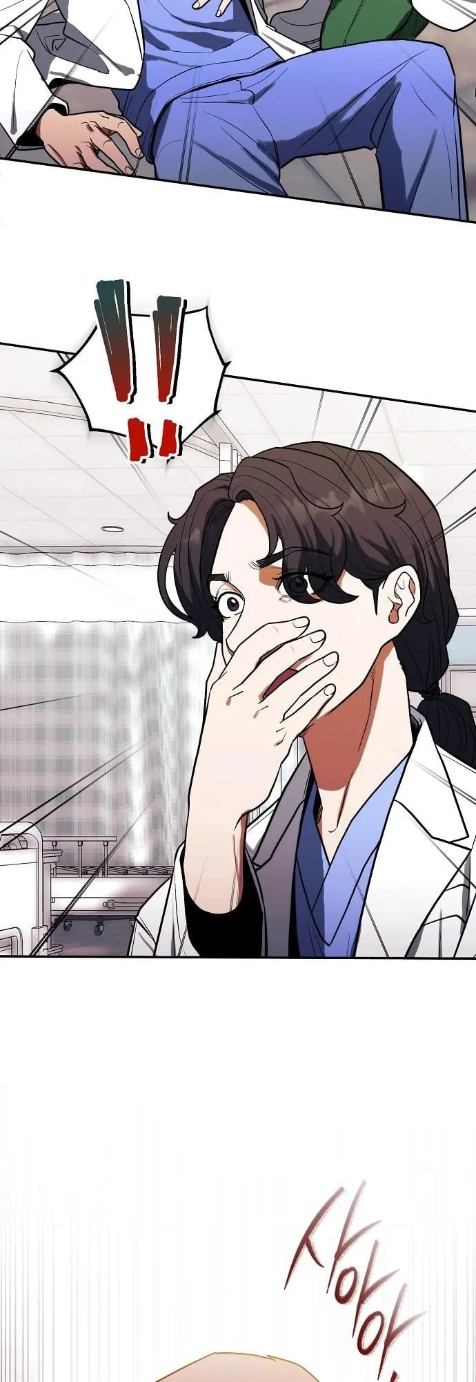 Hua Tuo Becomes a Surgeon ตอนที่ 8 หน้า 60