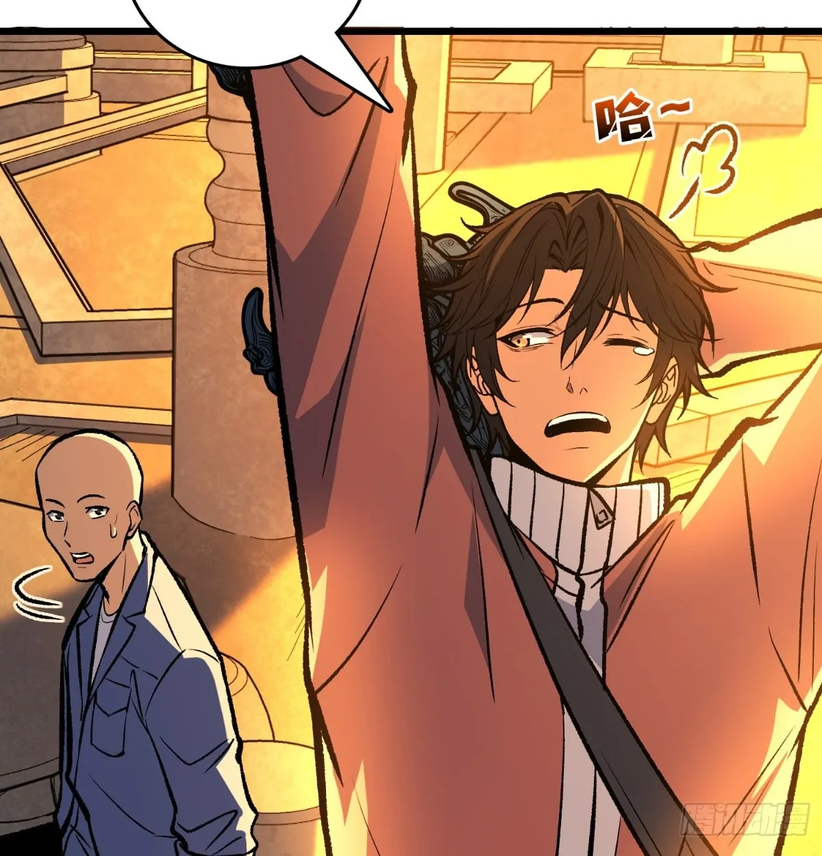 I Will Solo My Way Through This Apocalypse World ตอนที่ 21 หน้า 67
