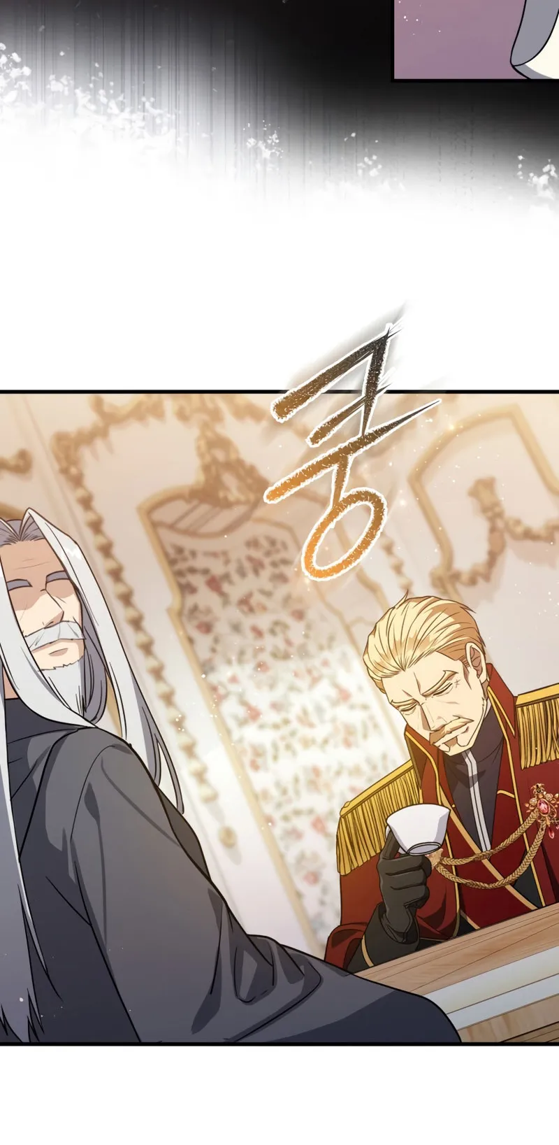 The Reincarnated Assassin Is a Swordmaster ตอนที่ 3 หน้า 11