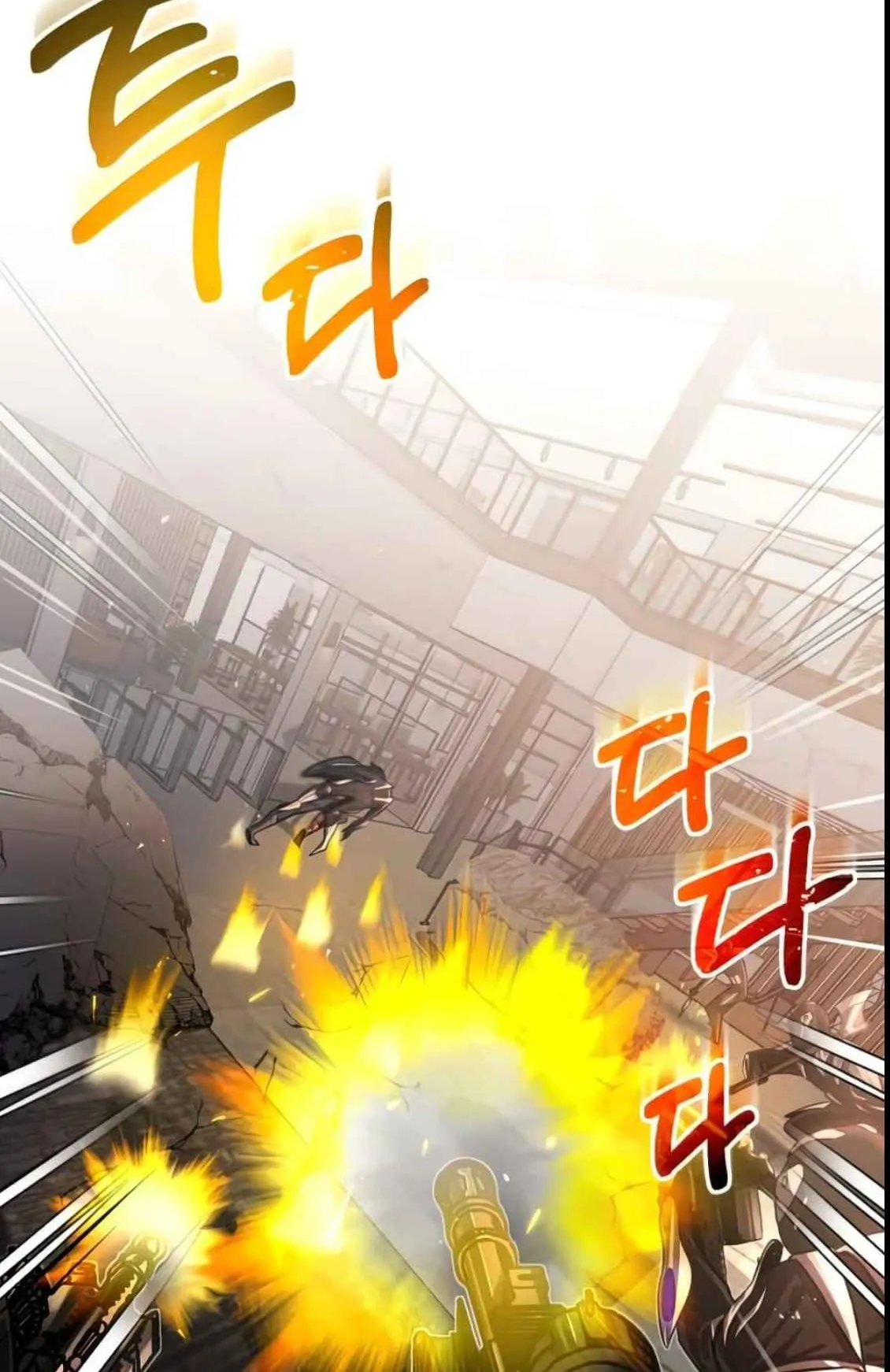 Genius of the Unique Lineage ตอนที่ 0 หน้า 35