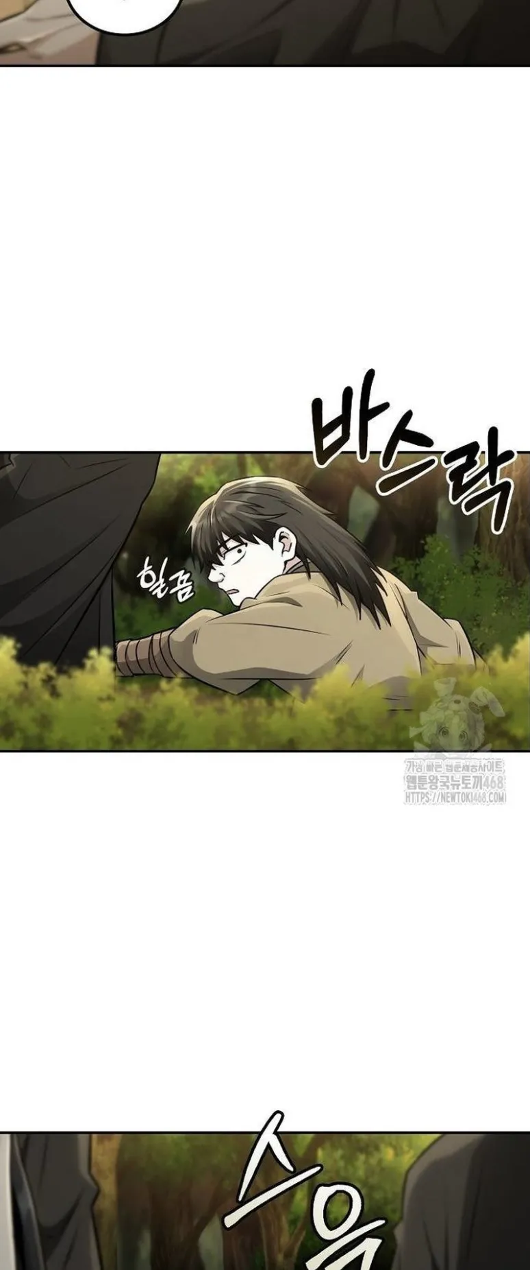 Mount Hua Sect’s Genius Phantom Swordsman ตอนที่ 16 หน้า 63