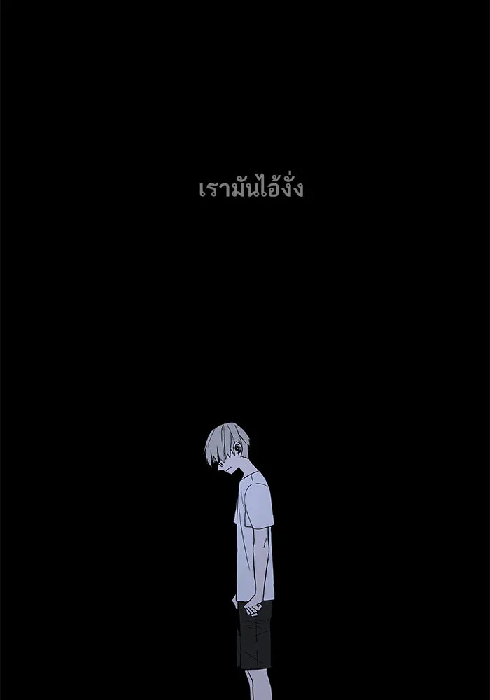The Boxer ตอนที่ 4 หน้า 42