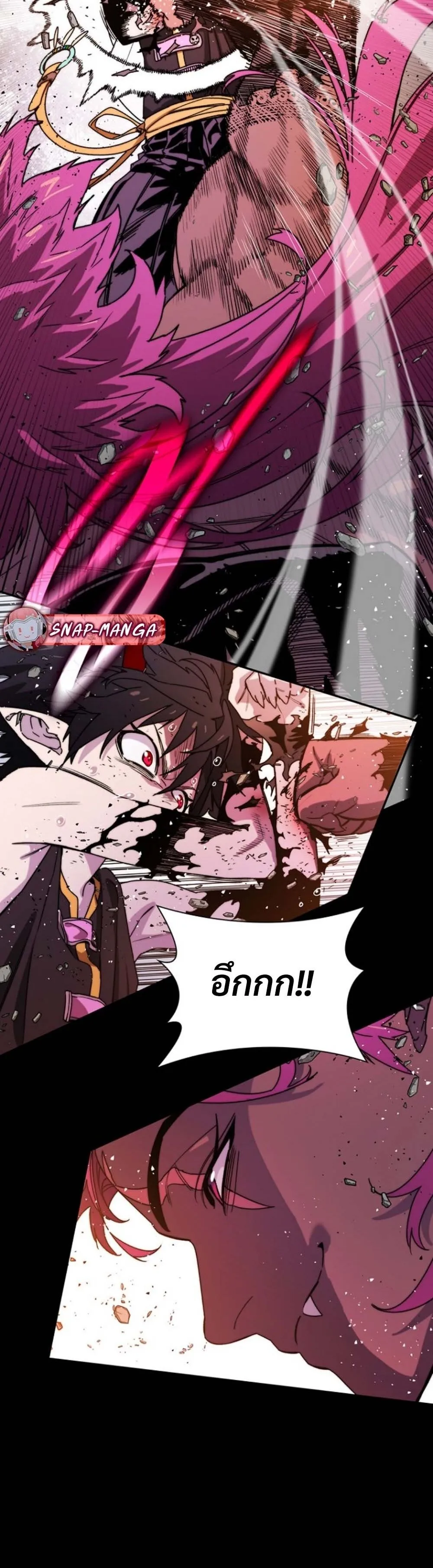 The 18-Year Old Demon King ตอนที่ 7 หน้า 5