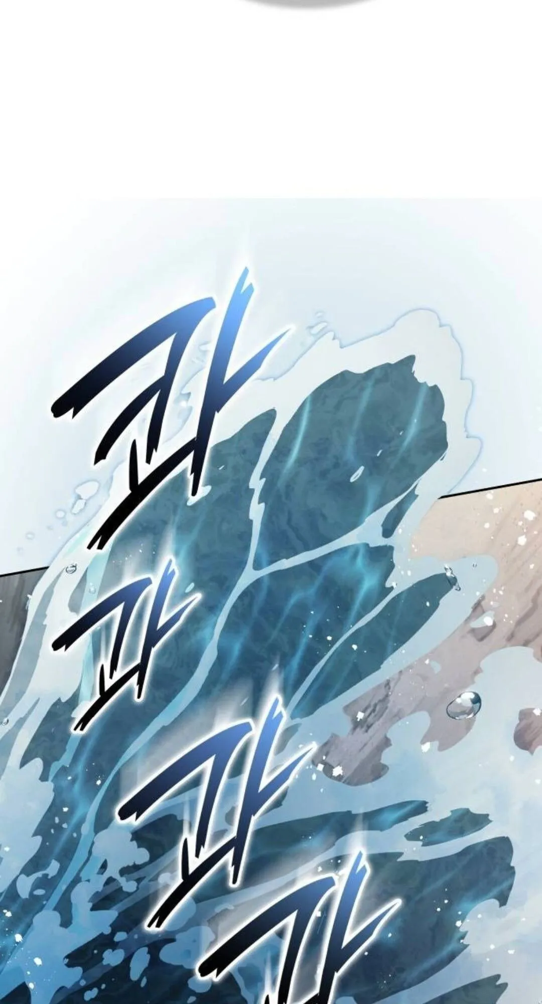 Shinsu Kindergarten ตอนที่ 34 หน้า 40