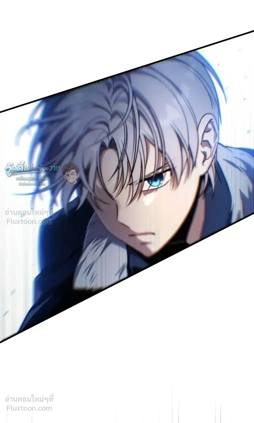 The Frontier Counts 10th-Class Outcast ตอนที่ 20 หน้า 119