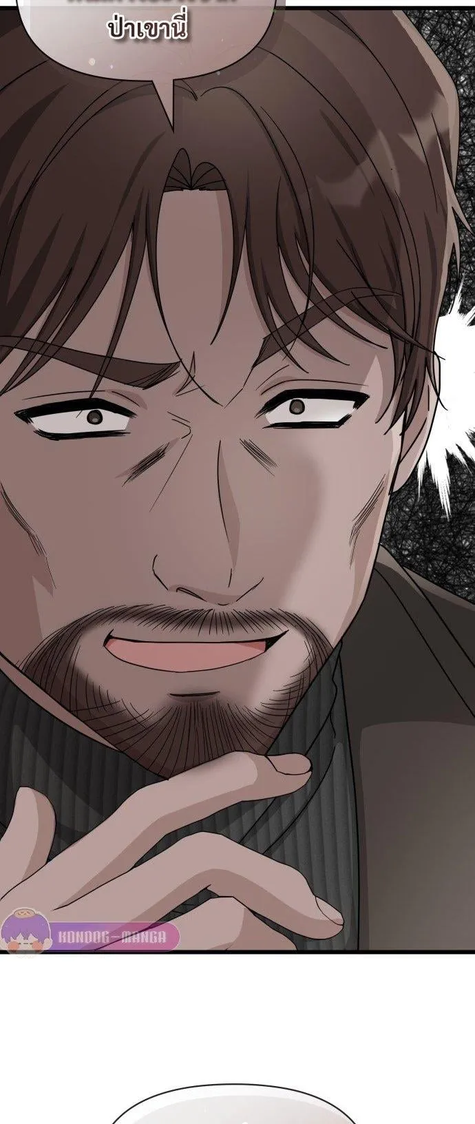 I Was Immediately Mistaken for a Monster Genius Actor ตอนที่ 1 หน้า 14
