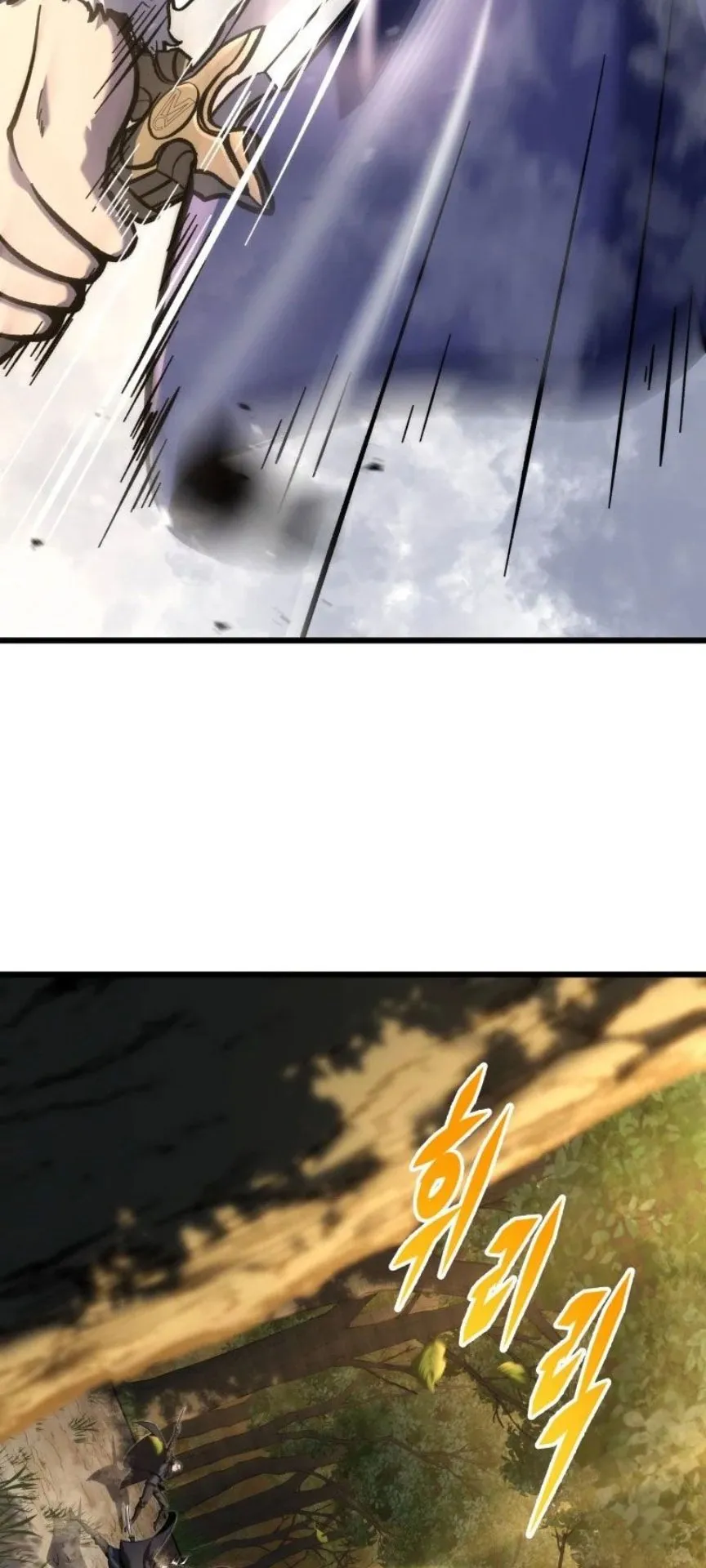 A Dragonslayer’s Peerless Regression ตอนที่ 32 หน้า 18
