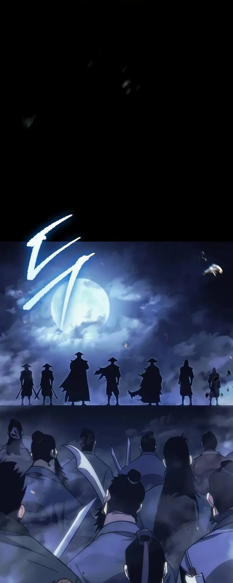 Legend of the Reincarnated Demon God ตอนที่ 2 หน้า 4