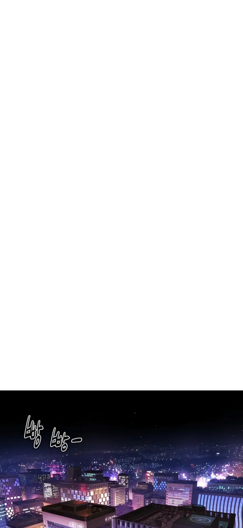 Killer Peter ตอนที่ 3 หน้า 97