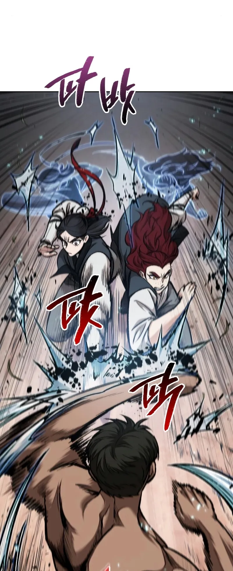 Nano Machine Chapter 63 หน้า 15