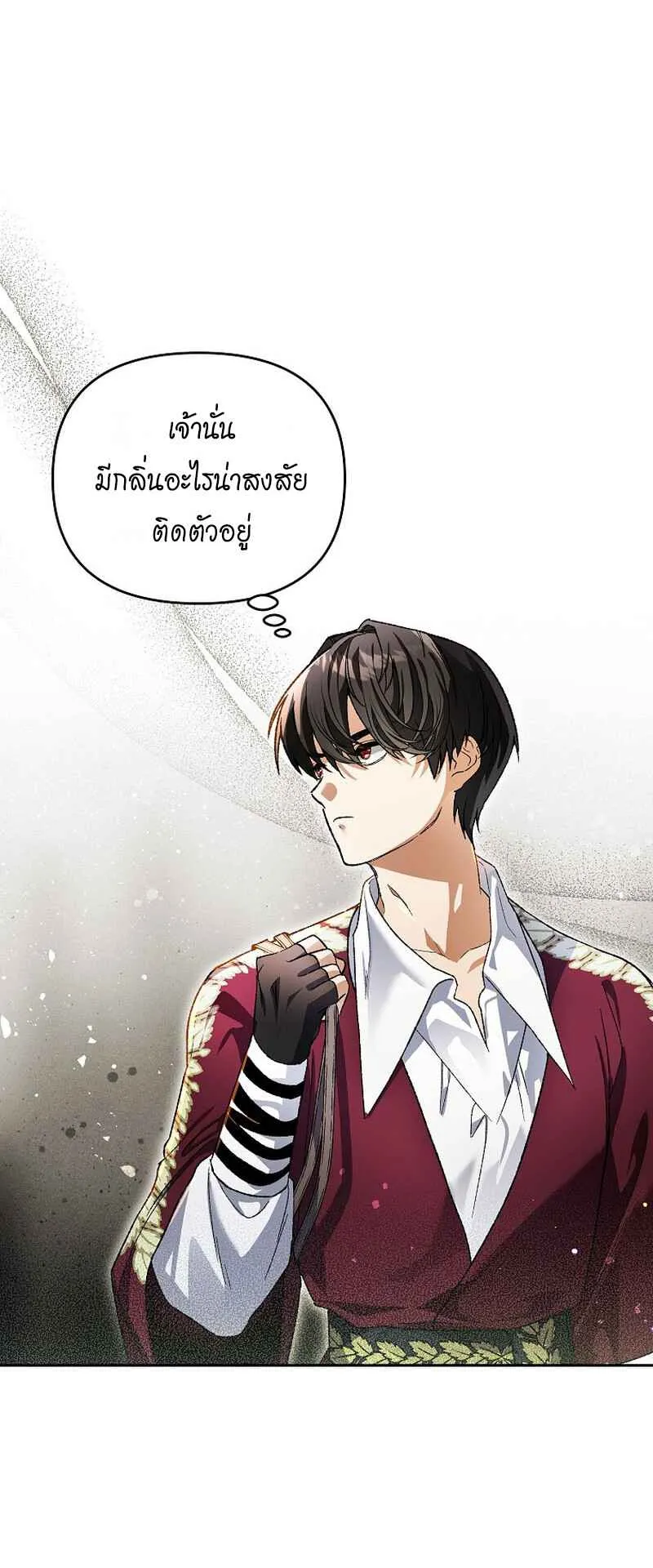 I Became the Genius Bastard of a Noble Dark Clan ตอนที่ 5 หน้า 18