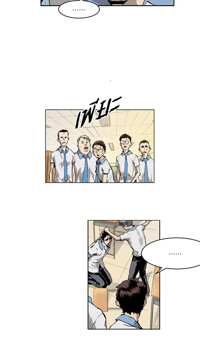 Weak Hero ตอนที่ 1 หน้า 30
