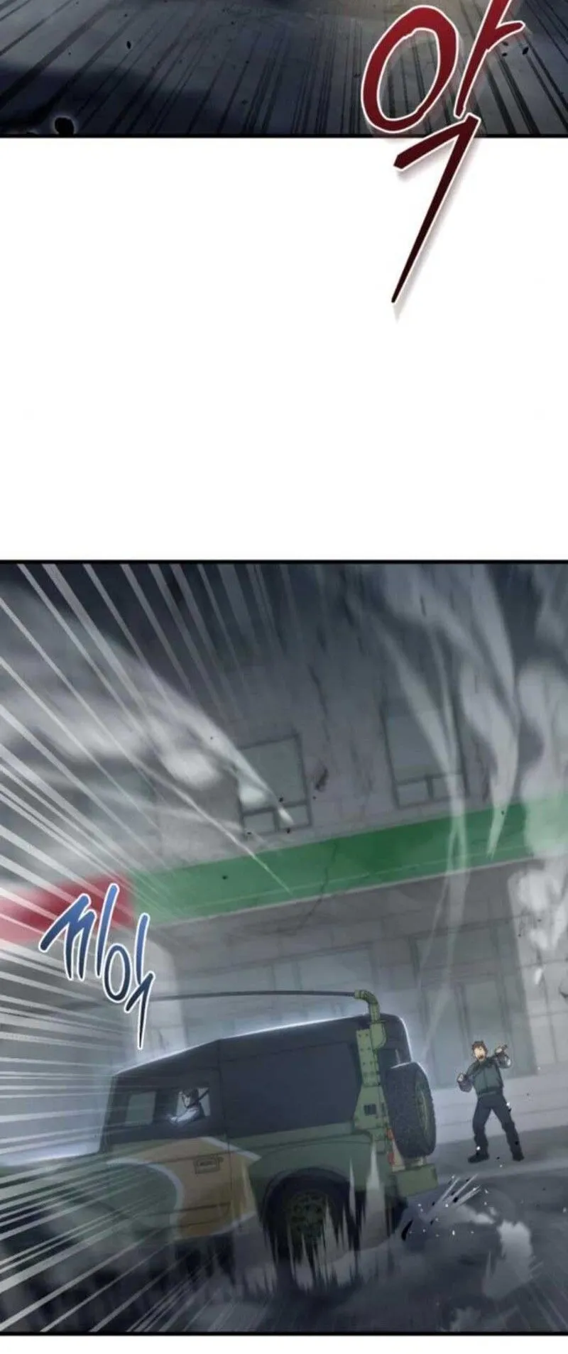 Hiding the logistics center in Apocalypse ตอนที่ 13 หน้า 5
