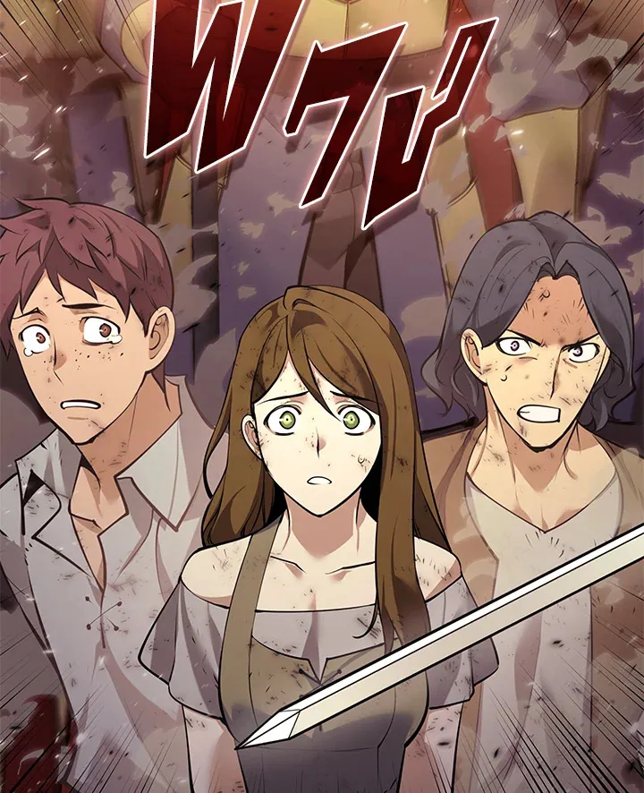 Overgeared ตอนที่ 273 หน้า 155