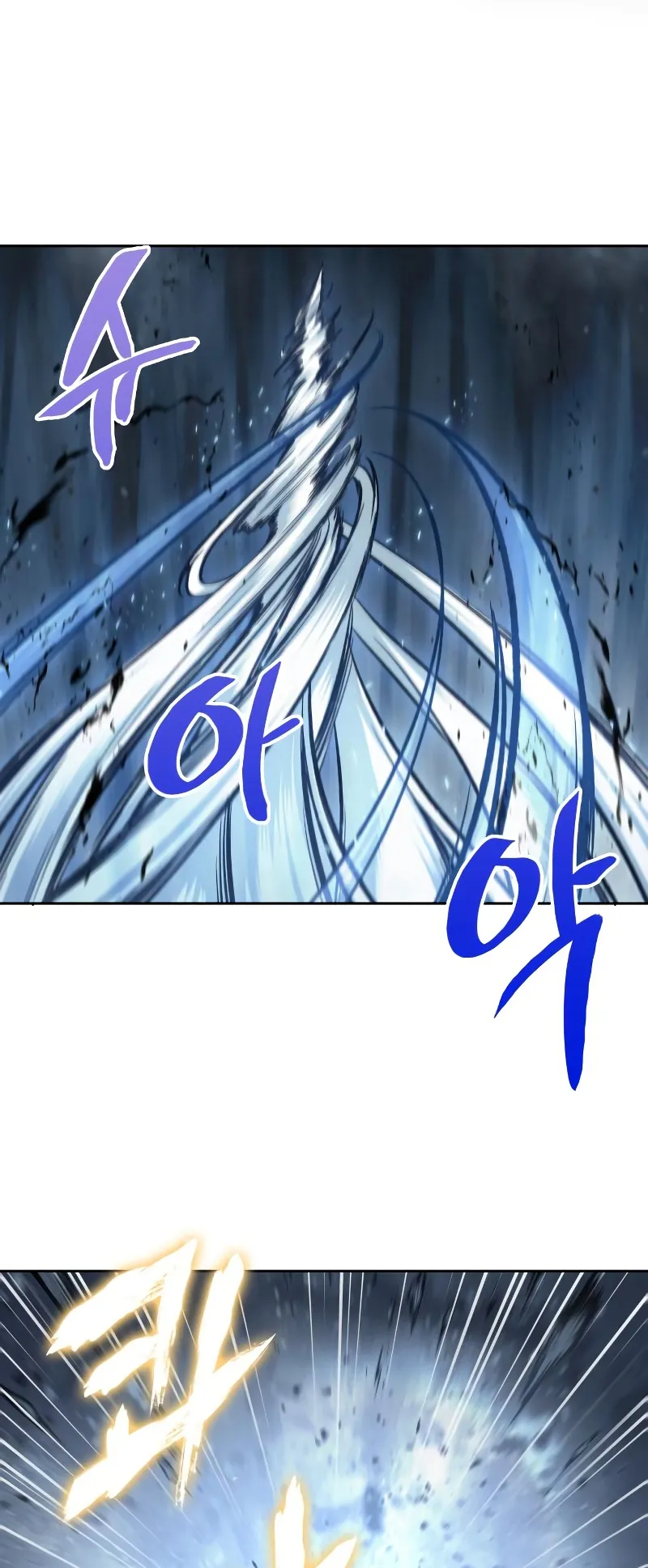 Nano Machine Chapter 74 หน้า 60
