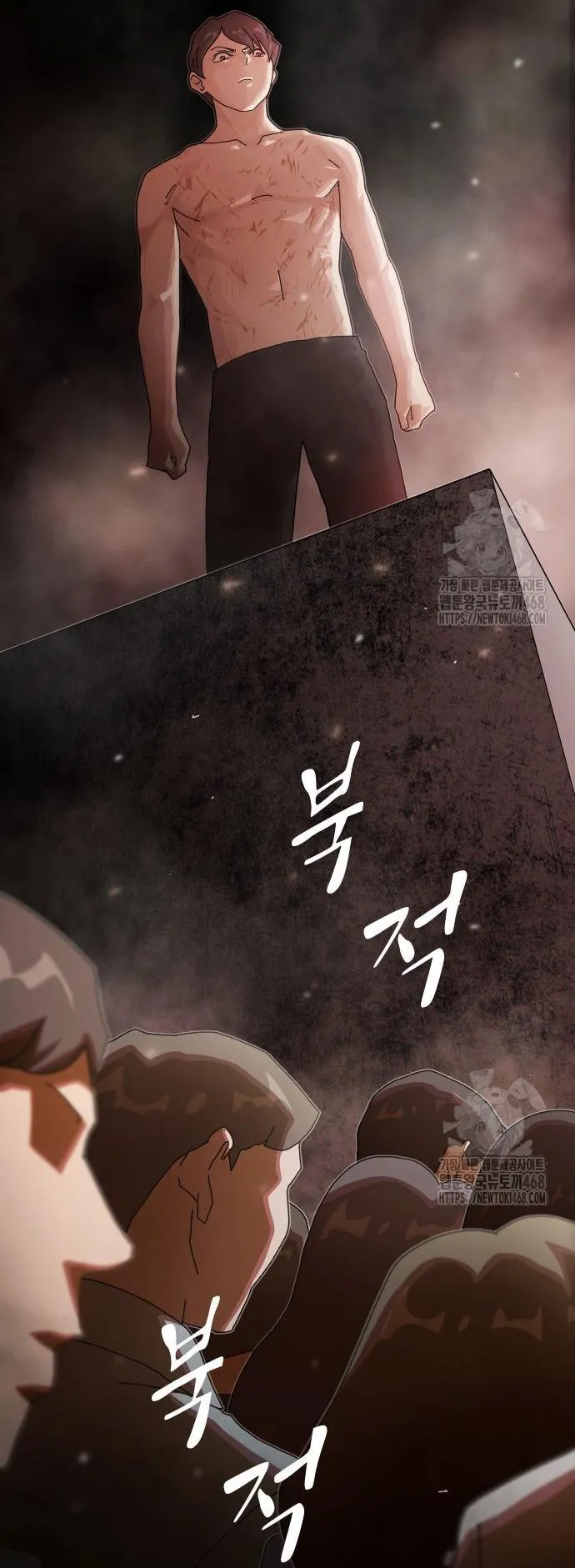 The Genius Who Sees Through the World ตอนที่ 17 หน้า 46