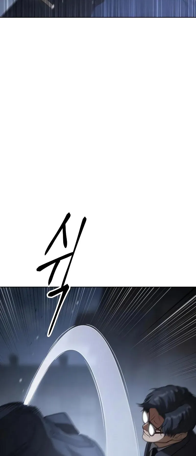 Baek XX ตอนที่ 26 หน้า 28