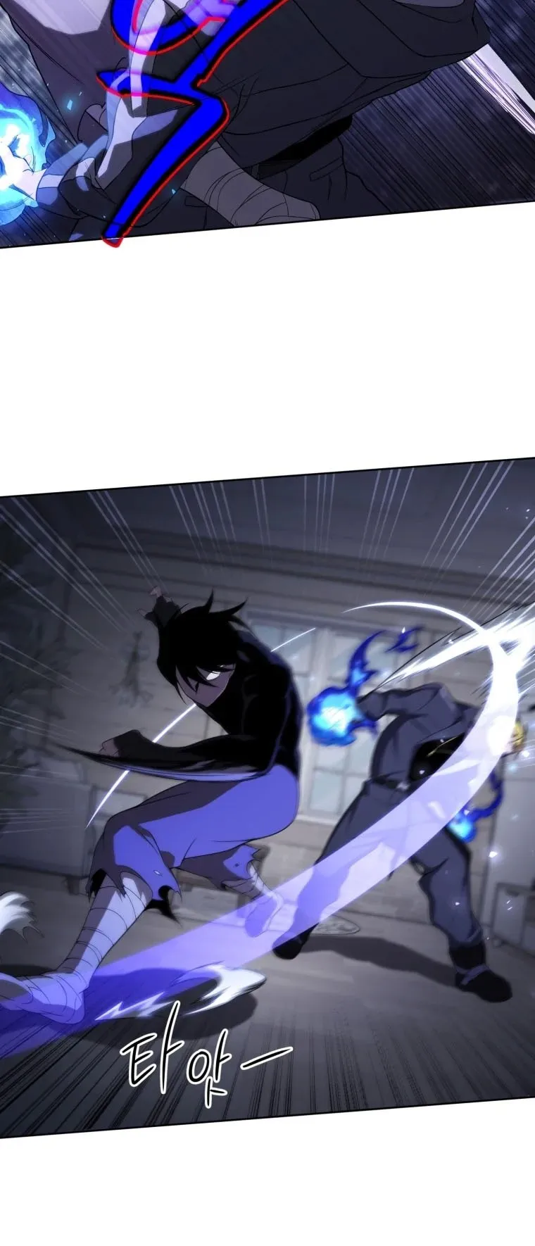 Player Who Returned 10000 Years Later ตอนที่ 8 หน้า 20