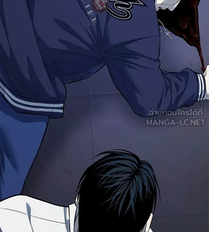 Red Shirt ตอนที่ 26 หน้า 23