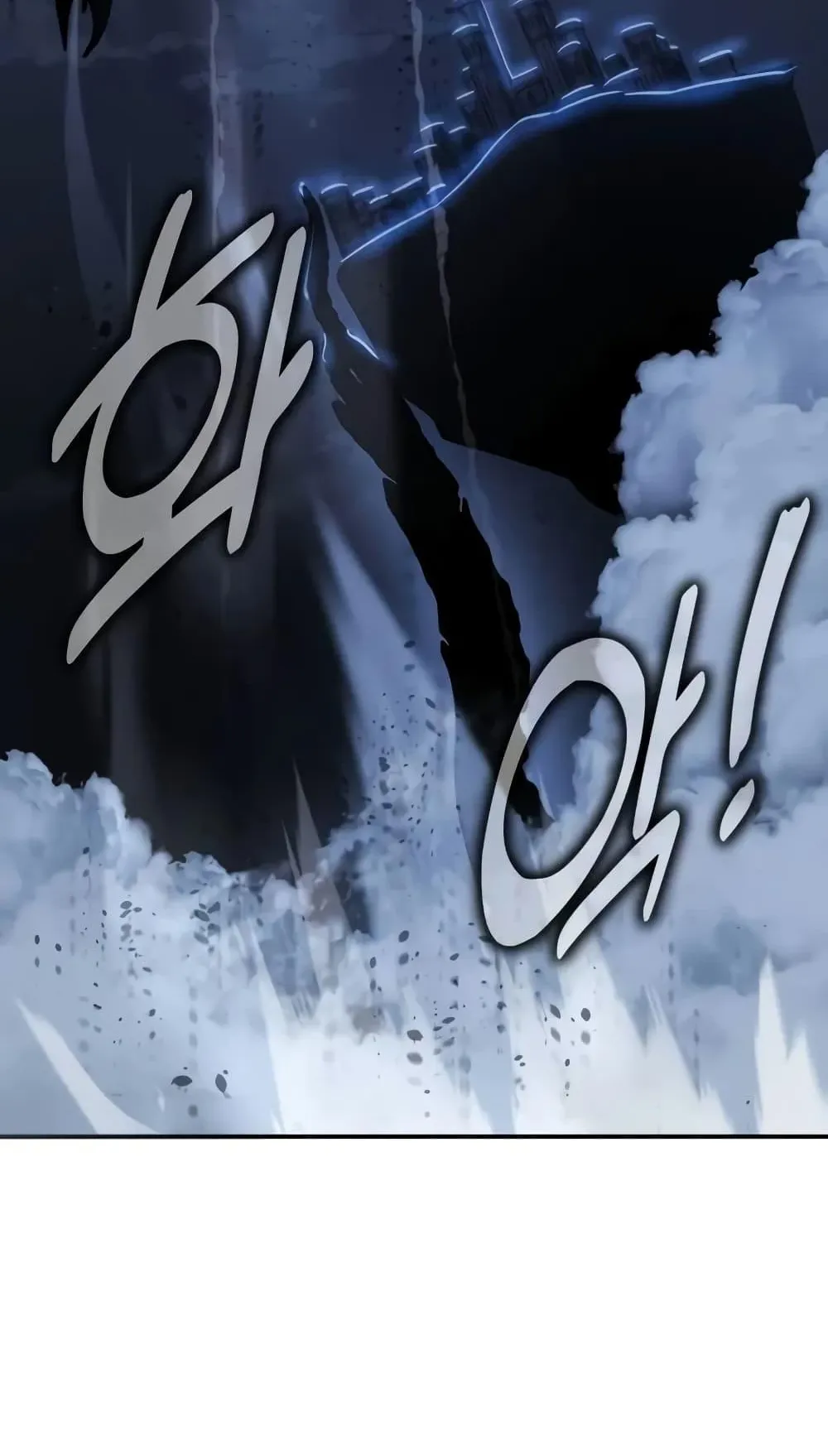 I Killed an Academy Player ตอนที่ 66 หน้า 58