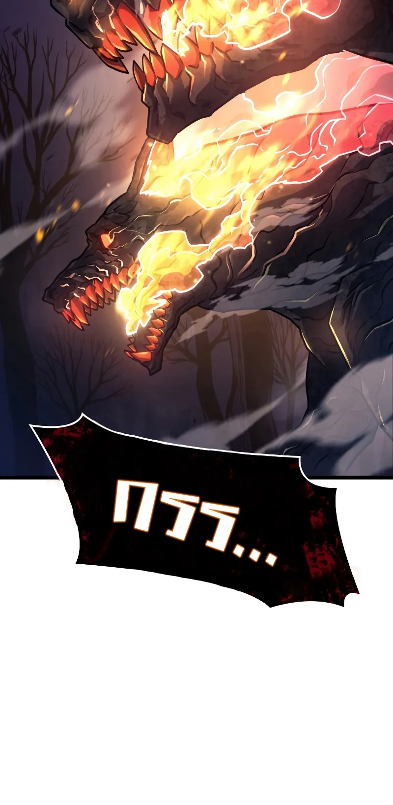 Revenge of the Iron-Blooded Sword Hound ตอนที่ 5 หน้า 43
