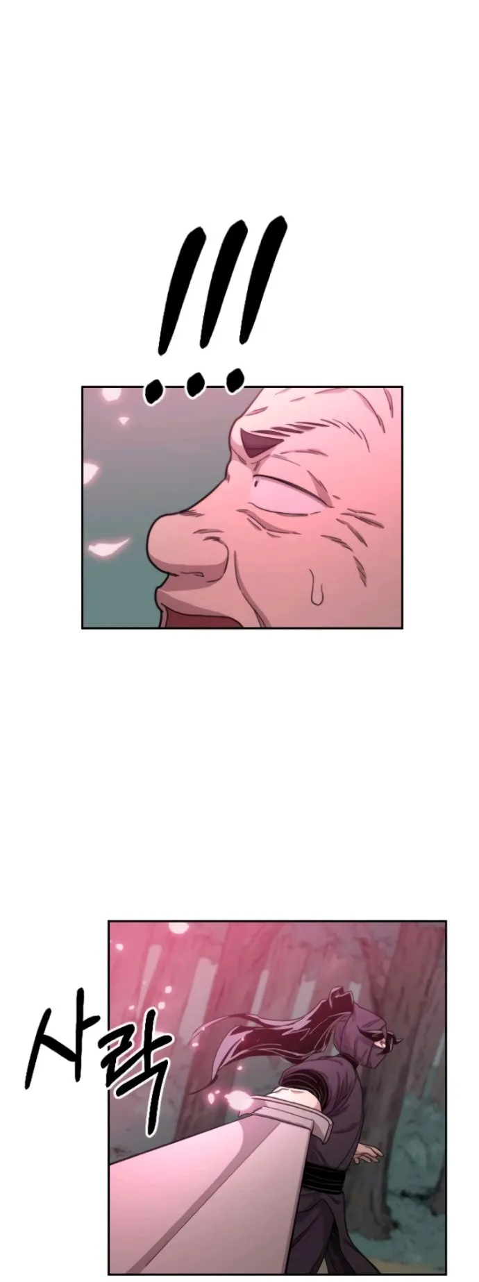 Return of the Flowery Mountain Sect ตอนที่ 13 หน้า 36