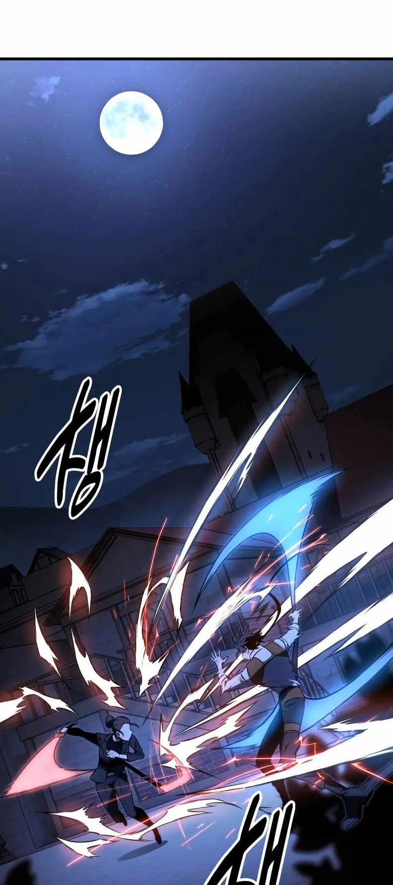 I Killed an Academy Player ตอนที่ 19 หน้า 156