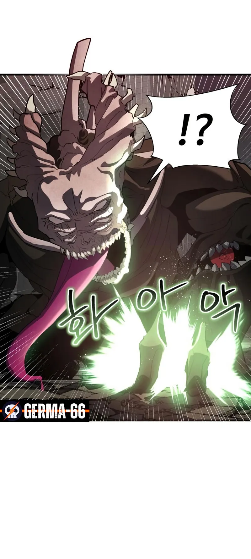 Gods Gambit ตอนที่ 5 หน้า 81