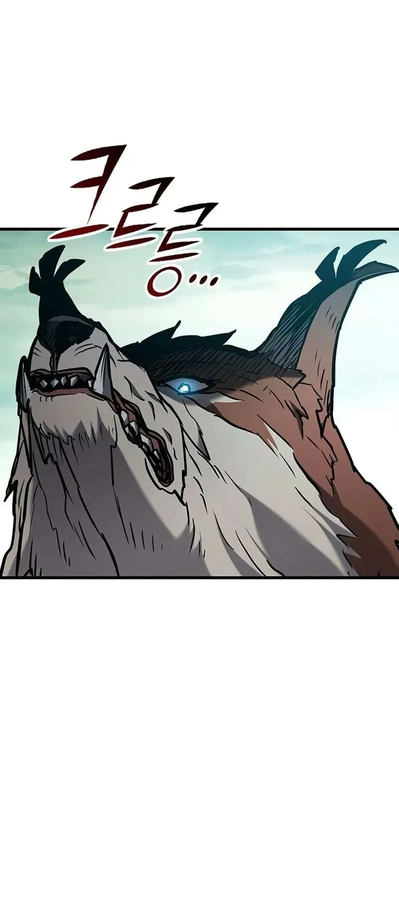 Demonic Beast Hunter Survival Guide ตอนที่ 2 หน้า 63