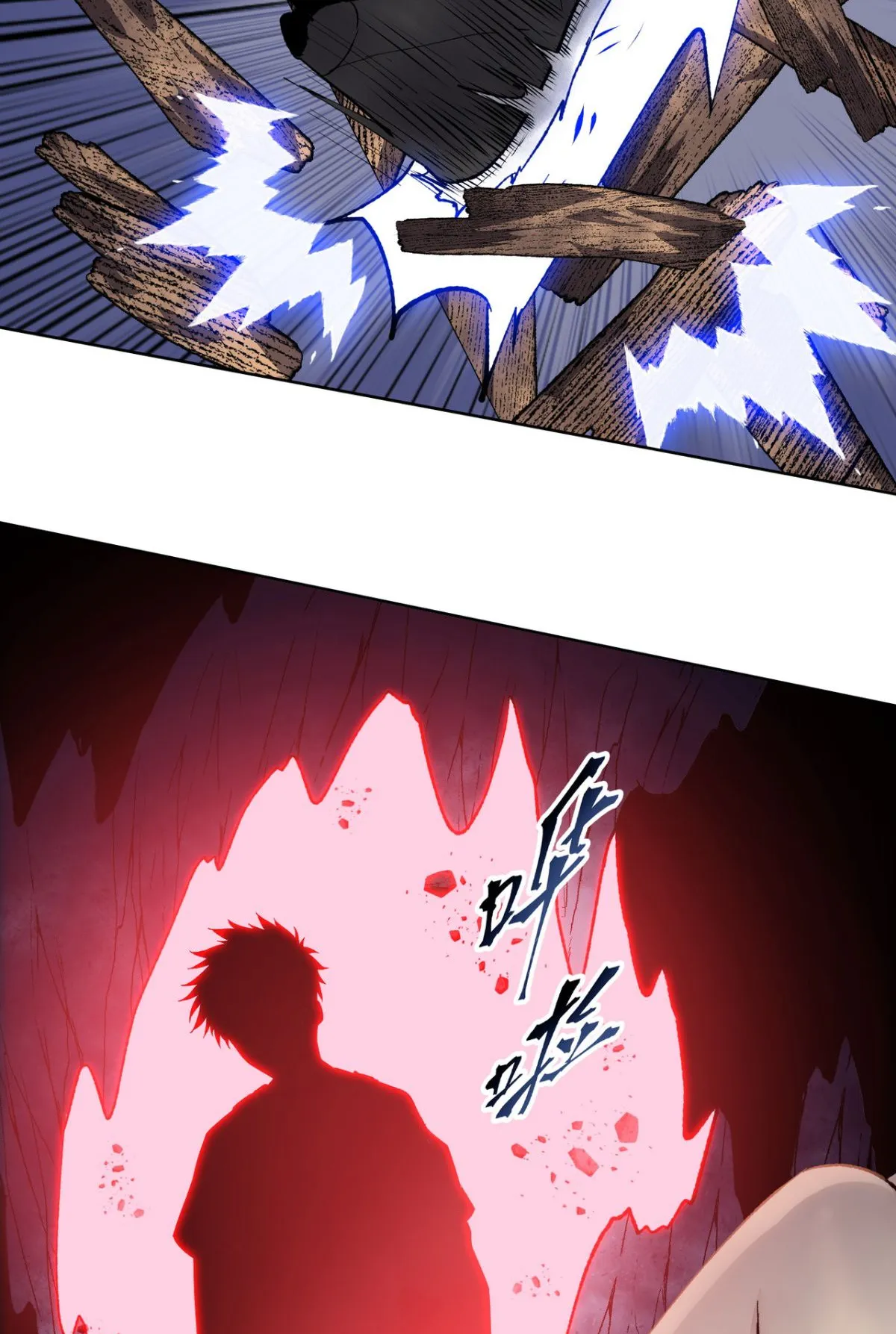 Pig Slayer ตอนที่ 4 หน้า 72