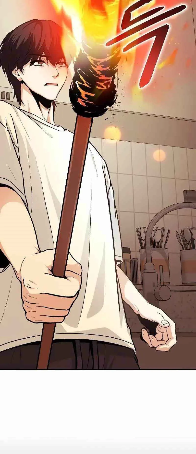 Absolute Person in Every Corner ตอนที่ 3 หน้า 84