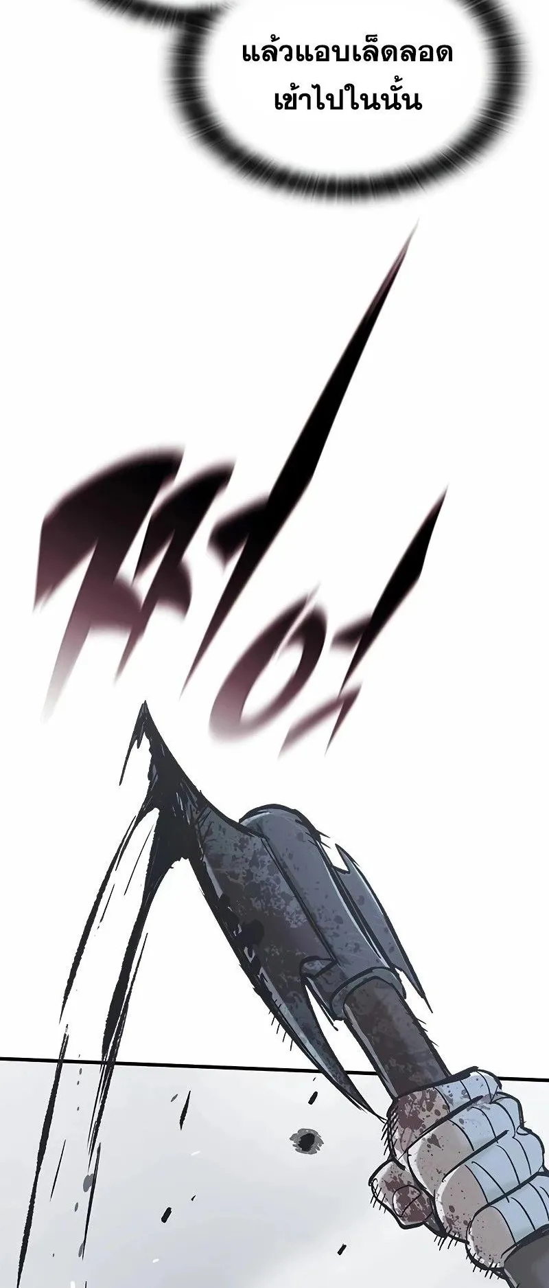 Eternally Regressing Knight ตอนที่ 19 หน้า 92
