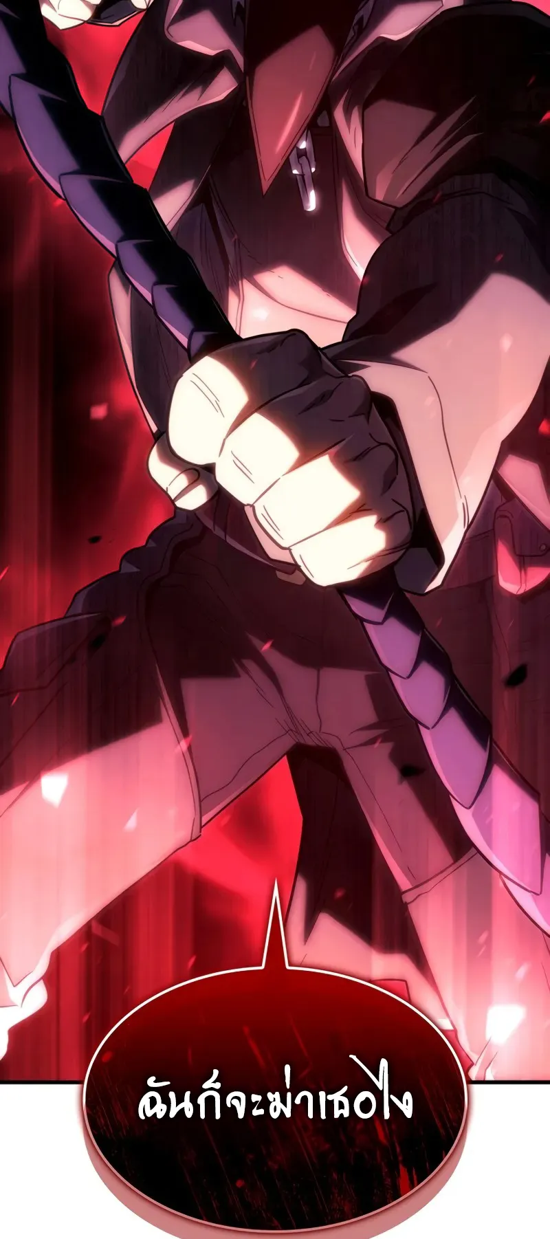 Revenge of the Iron-Blooded Sword Hound ตอนที่ 99 หน้า 19