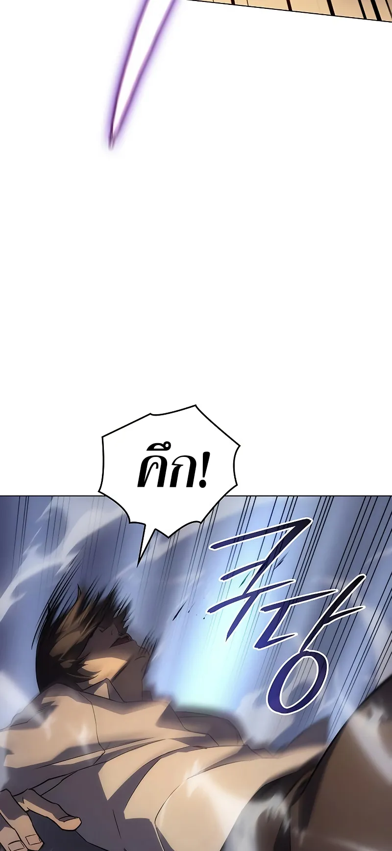 Regressing with the King Is Power ตอนที่ 3 หน้า 54
