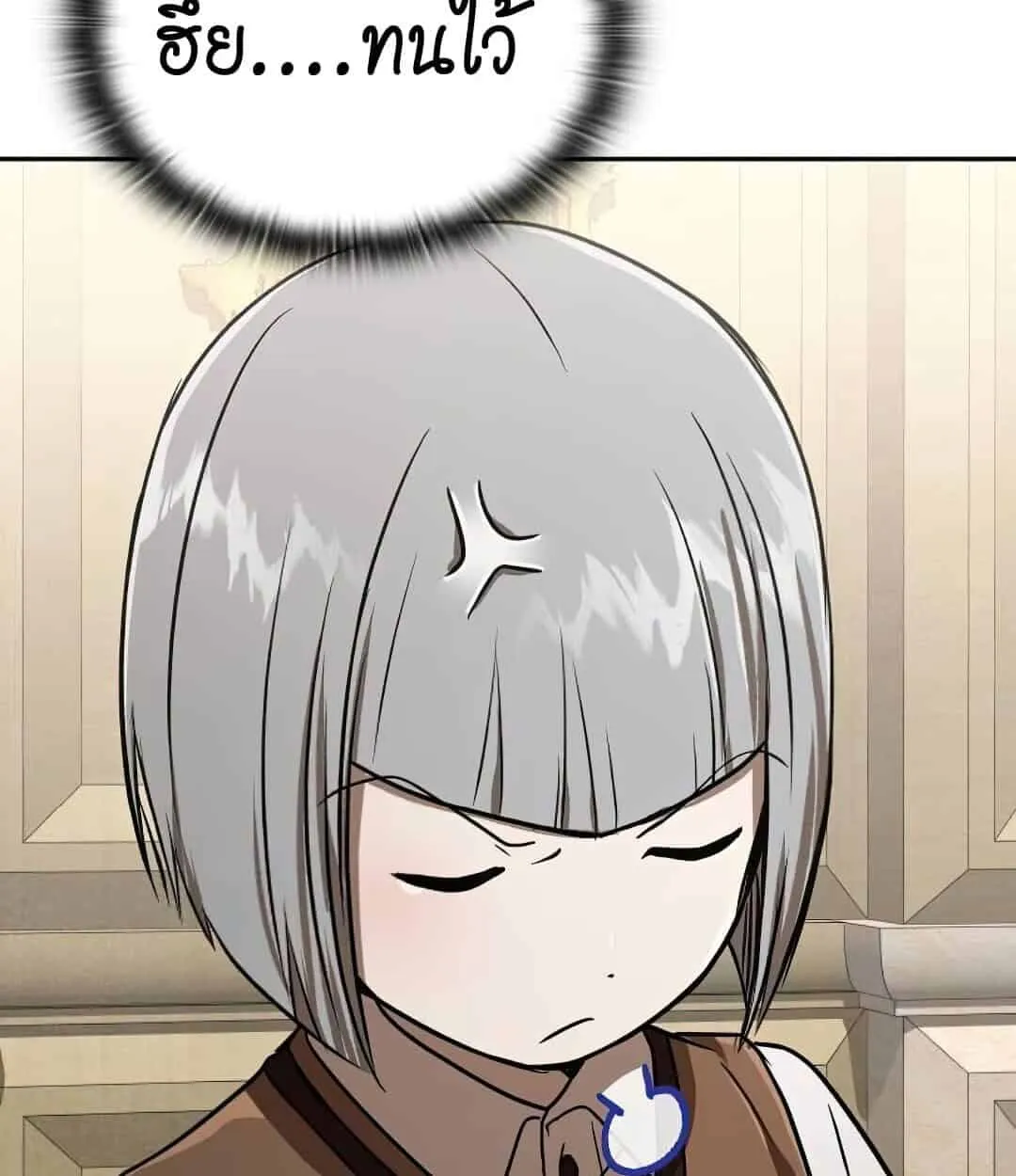 Shinsu Kindergarten ตอนที่ 24 หน้า 129