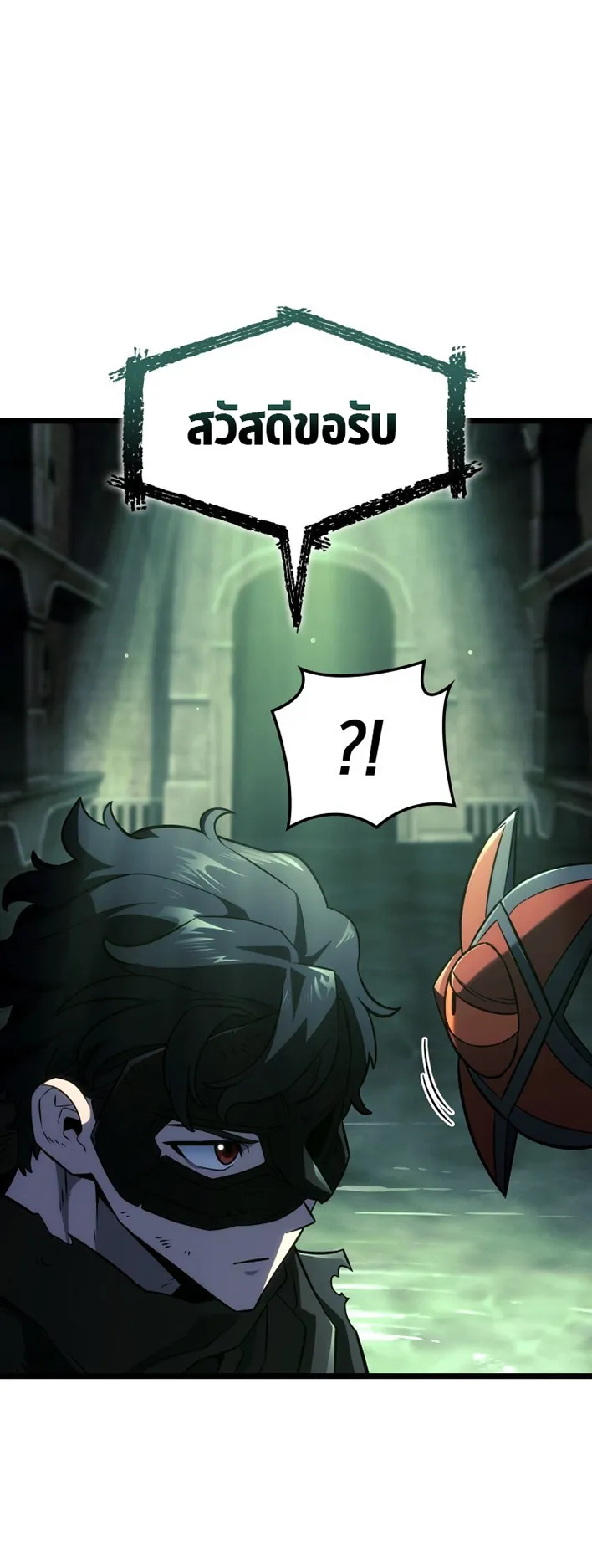Revenge of the Iron-Blooded Sword Hound ตอนที่ 156 หน้า 40