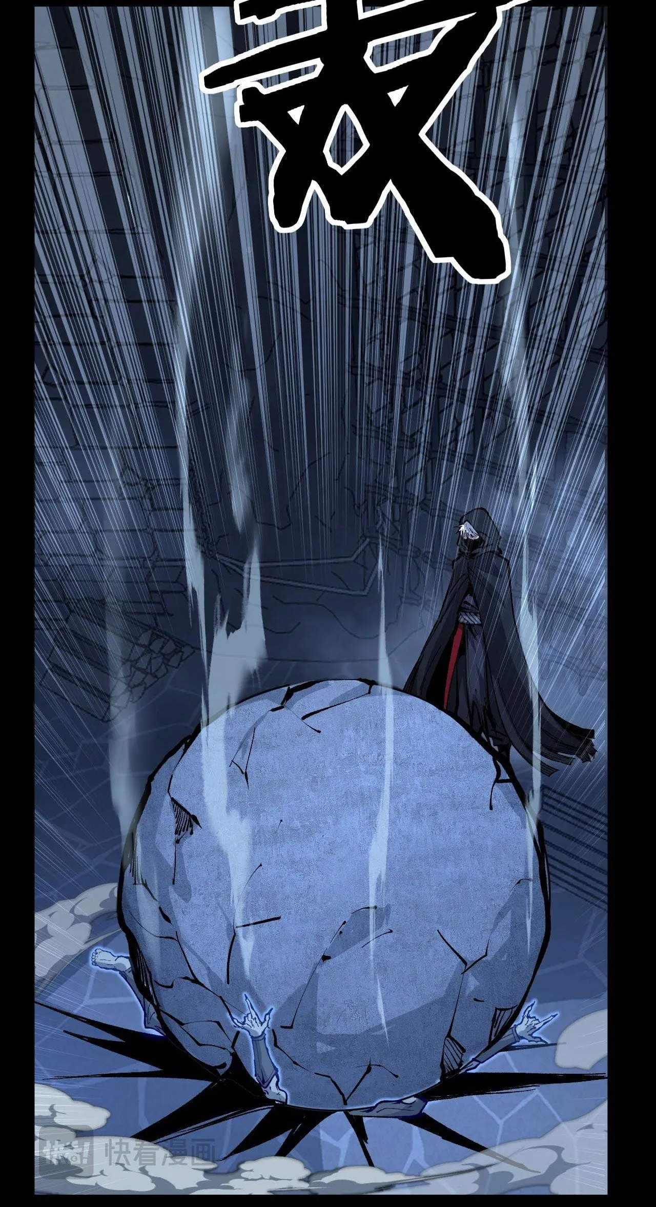 God-level Assassin, I Am the Shadow ตอนที่ 12 หน้า 21