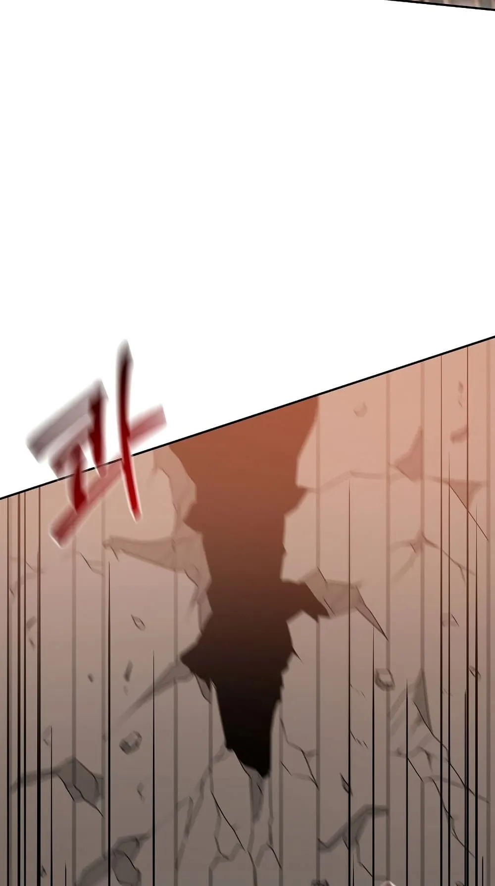 The Lazy Swordmaster ตอนที่ 1 หน้า 6