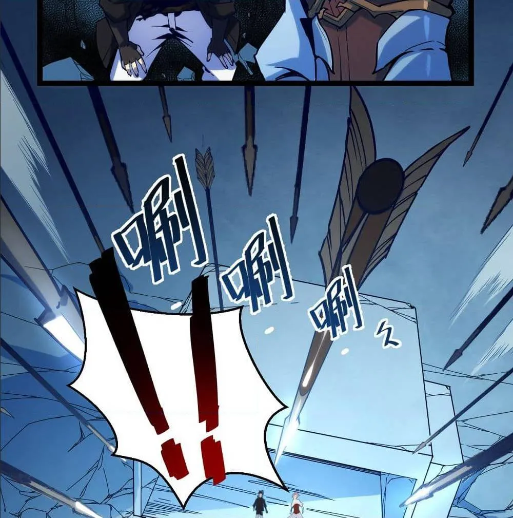 Rise From The Rubble ตอนที่ 5 หน้า 55