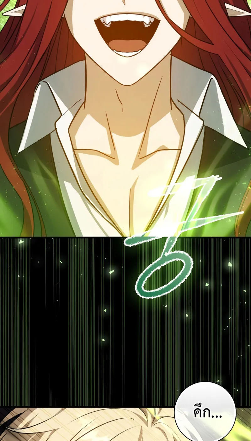 The Reincarnated Assassin Is a Swordmaster ตอนที่ 12 หน้า 95