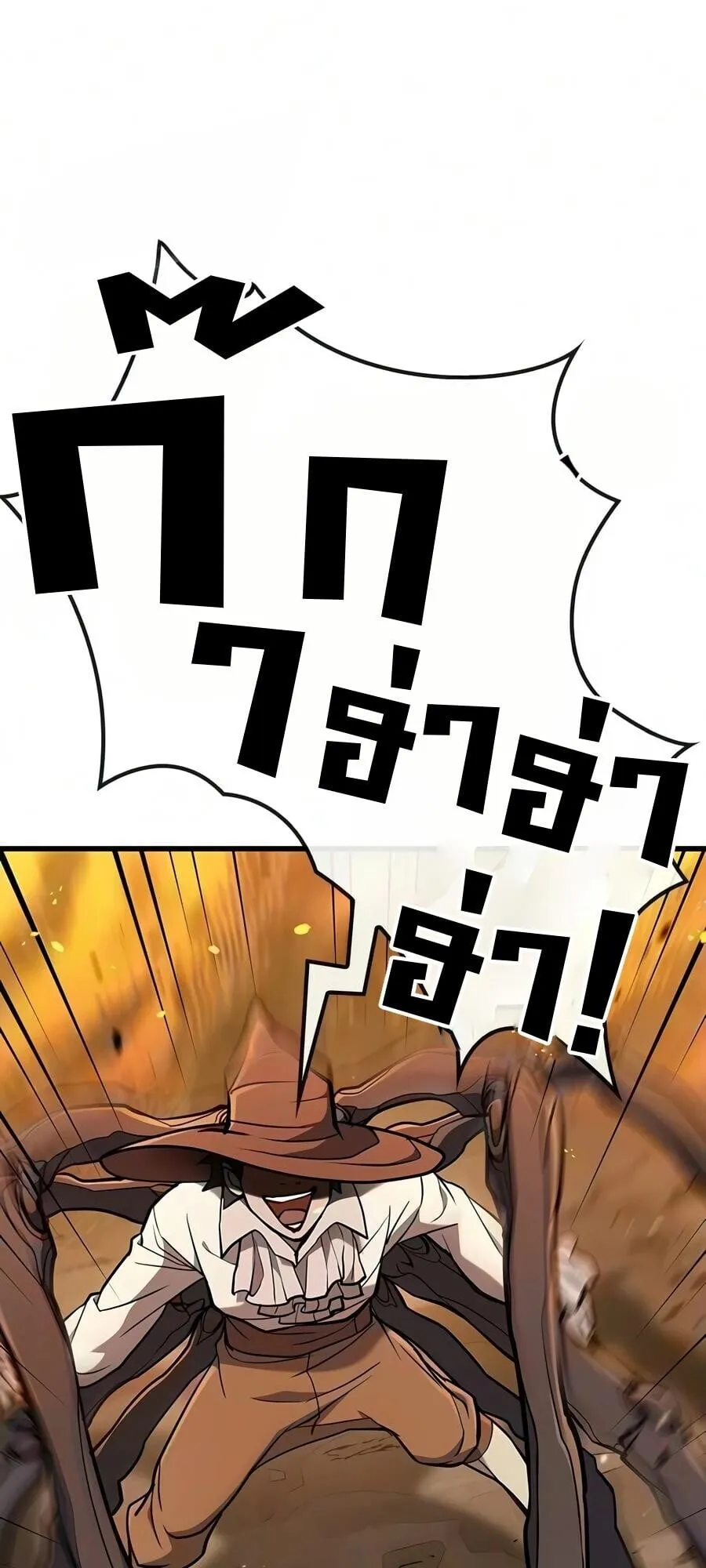 Demonic Beast Hunter Survival Guide ตอนที่ 17 หน้า 65